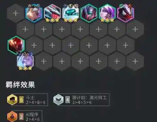 六源计划阵容搭配(封神召唤师阵容搭配)插图1