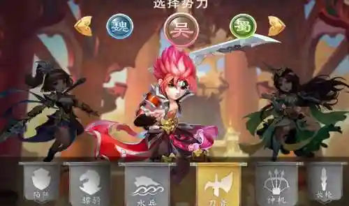 三国回合制游戏排行榜(经典三国手游排行榜前十)插图2