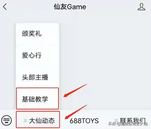 王者峡谷欢乐阵容搭配(王者荣耀3排最强阵容)插图9