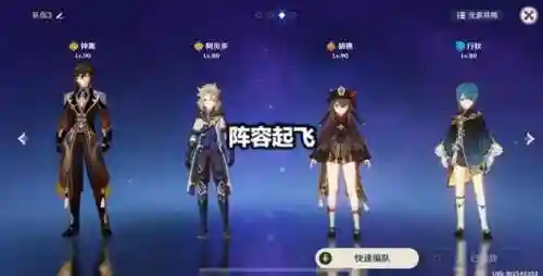 优拉配套阵容怎么搭配(米拉奇战记最强阵容搭配)插图1