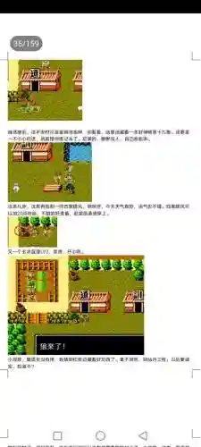 封神劫游戏阵容搭配(亮剑游戏最强阵容搭配)插图35