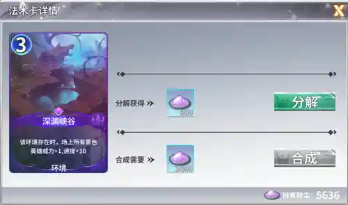 最终皇冠蓝队阵容搭配(冠军教父各阶段阵容名单)插图8