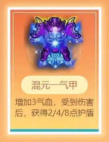 梦幻西游对弈阵容搭配(梦幻西游最强伙伴阵容)插图5