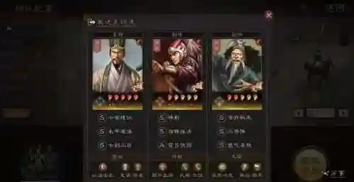 程昱单核阵容怎么搭配(三势程昱最强阵容)