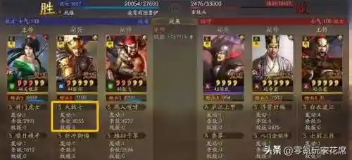 乐进五子枪阵容搭配(甘宁和乐进搭配)插图8