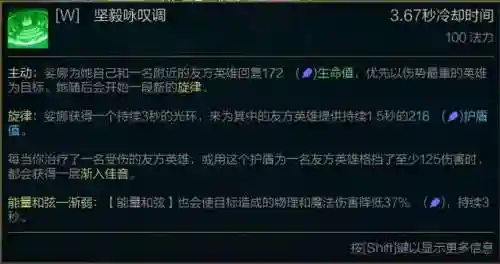 琴女出装辅助2021(琴女qa秒人出装)插图5