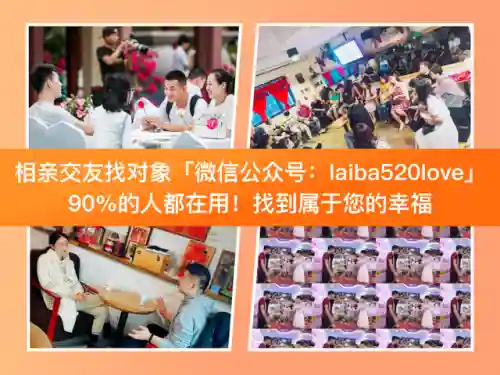 世纪佳缘登录页(世纪佳缘交友网)插图1