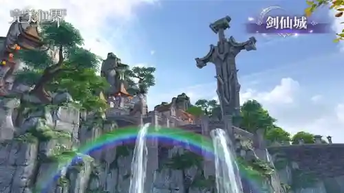 问鼎仙道阵容搭配(神仙道中后期伙伴搭配)插图2
