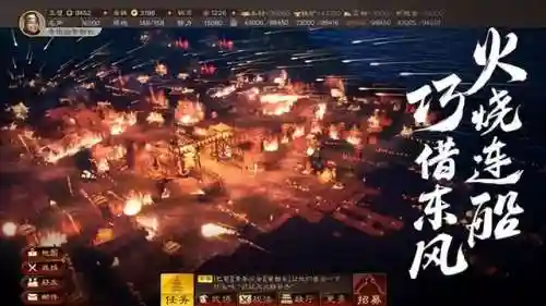 三国游戏哪款好玩(好玩的三国)插图2