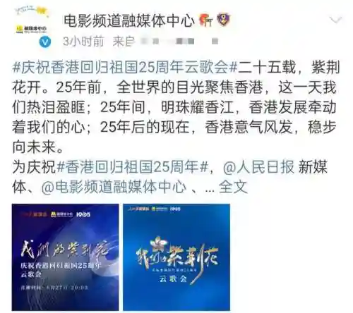 央视云歌会阵容搭配(2021春晚云朵唱的什么歌)