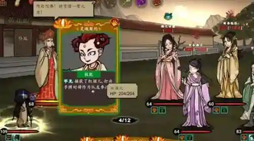 中国神仙的回合卡牌游戏(中国神话题材卡牌手游)插图20