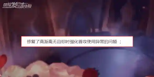 削弱法师阵容搭配图表(新版本9法师阵容)插图9
