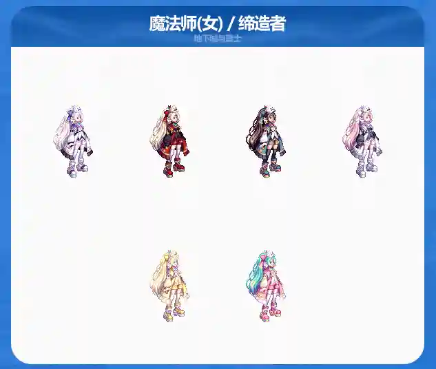 dnf春节礼包外观(dnf2022年新春礼包装扮)插图7