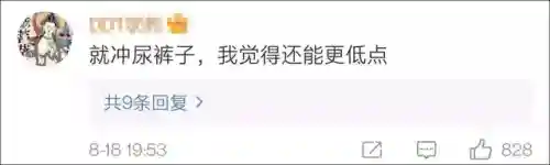 天龙八部2020版(天龙八部腾讯版官网)插图41