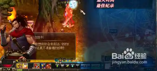 dnf70版本虚空魔石怎么获得(虚空魔石碎片哪里爆的多)插图6