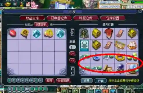 梦幻1000门贡必出门派法宝吗(梦幻600门贡要多久)插图6