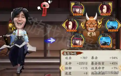 海之旅般若阵容搭配(sp御怨般若御魂搭配)插图5