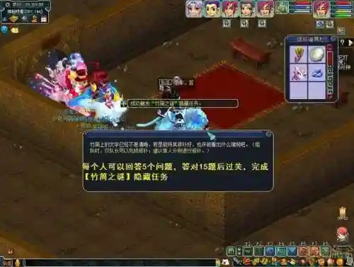 梦幻西游剑陵魔影副本攻略(剑陵魔影完全攻略)插图3