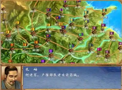 三国群英传3搜索技巧(三国群英传3高手心得)插图9