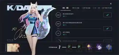 英雄联盟手游内测服(内测手游)插图5