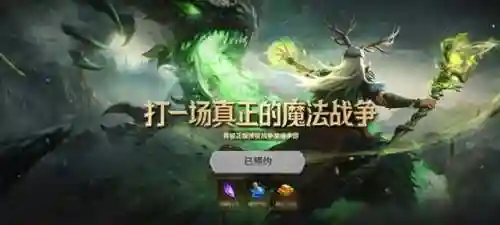 英雄魔法之门阵容搭配(魔法英雄平民最强阵容)