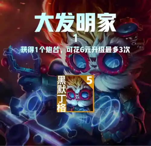 暗影岛有哪些英雄(lol十大废物英雄)插图28
