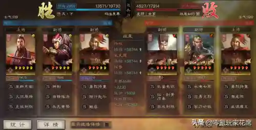 斗塔关羽阵容搭配(关羽主C最佳阵容)插图5