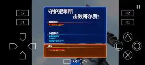 奥特曼格斗三(格斗进化3正版免费下载)插图4