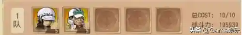 启航藤巴骨搭配阵容(三国志战略版藤甲兵阵容搭配)插图2