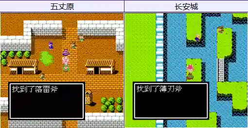 吞食天地2详细带图攻略(吞食天地2图文全流程)插图25