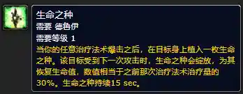 术士绿火任务寻找灵魂石(部落术士灵魂之井任务怎么做)插图12