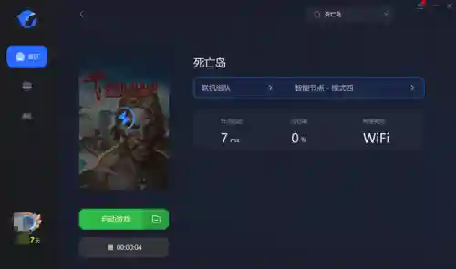 死亡岛联机合作(多人联机生存游戏)插图5