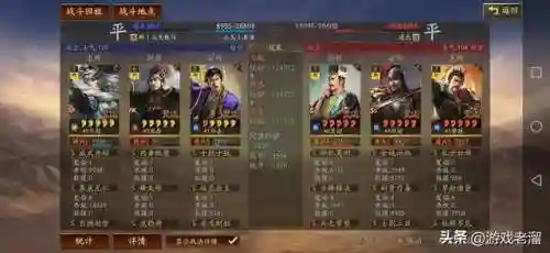 马超郭嘉阵容搭配最新(马超适合什么阵容)插图9