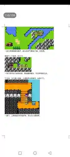 封神劫游戏阵容搭配(亮剑游戏最强阵容搭配)插图110