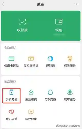 话费充值平台入口(话费api接口渠道)插图9 话费充值平台入口(话费api接口渠道)插图9