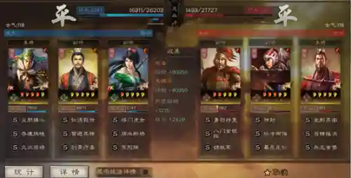 关羽刘备张飞阵容搭配战法(姜维张飞诸葛亮阵容)插图5