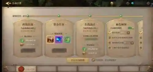 红包版手游(红包版传奇)插图3