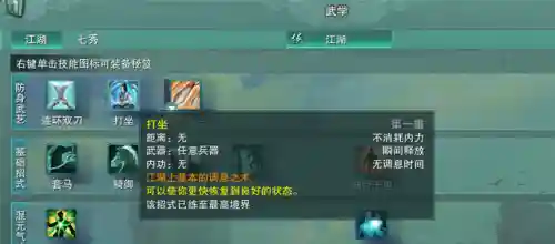 名剑后期阵容搭配图片(七杀剑最佳搭配阵容)插图4 名剑后期阵容搭配图片(七杀剑最佳搭配阵容)插图4