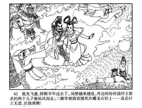 指尖取义阵容搭配大全(微信小游戏指尖无双最强阵容搭配)插图62