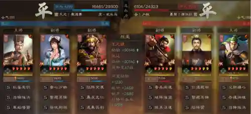 王者荣耀荣光阵容搭配([网王]王者荣光)插图47