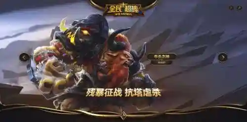 起凡群雄逐鹿有手机版吗(起凡所有英雄技能介绍)插图25