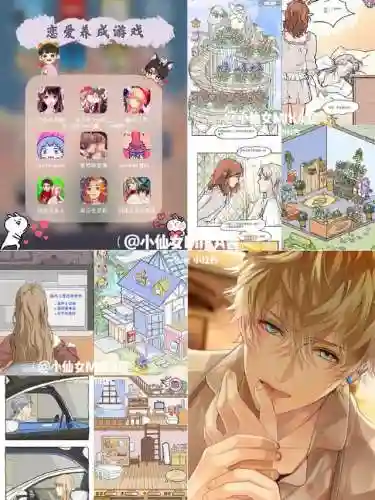 有什么好玩的游戏适合女生(女生最喜欢的十大游戏)插图1