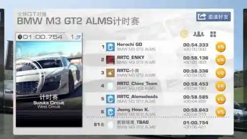 赛车类手游(十大公认的不氪金手游推荐)插图5