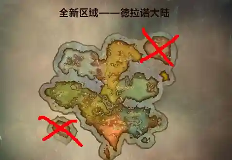 德拉诺之王被砍掉的内容(德拉诺之王剧情详解)插图23