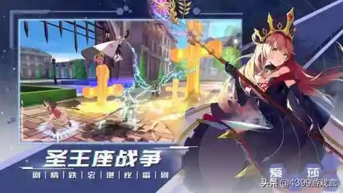 无尽战记阵容如何搭配(无尽守护最强阵容推荐)插图1