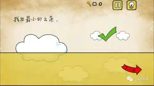 最囧游戏全部(最囧游戏2好玩吗)插图20