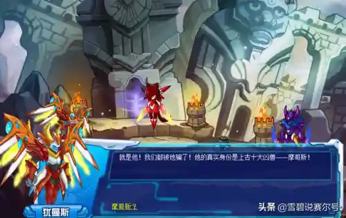 赛尔号创世兵魂(创世兵魂角色大全)插图1