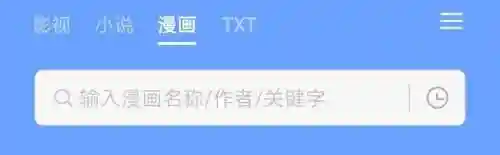 任何小说都能搜的软件(免费阅读小说软件)插图4