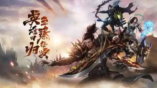 征途手游经典版(征途手游哪个版本好玩)