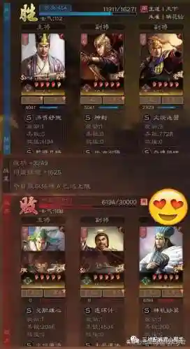 陆太鲁最强阵容搭配(陆逊陆抗最强阵容)插图3 陆太鲁最强阵容搭配(陆逊陆抗最强阵容)插图3
